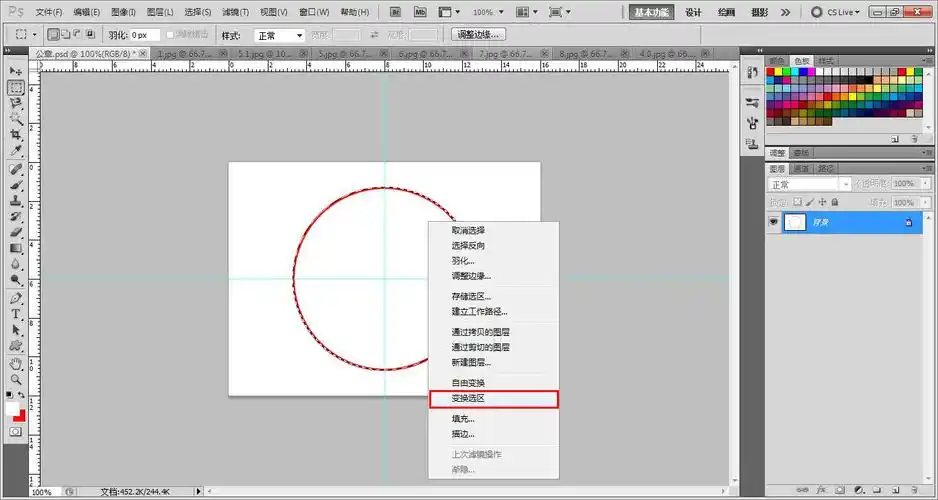 4)右击选区,在弹出的快捷菜单中选择变换选区.