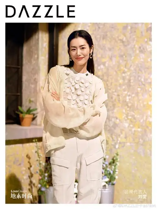 dazzle2024夏季系列##dazzle品牌代言人刘雯##矛盾冲突美学