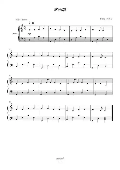 欢乐颂小汤3难度