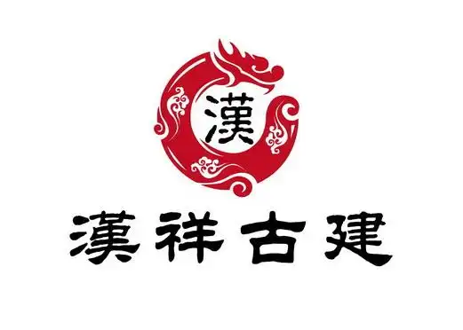 祥汉- 企业商标大全 - 商标信息查询 - 爱企查