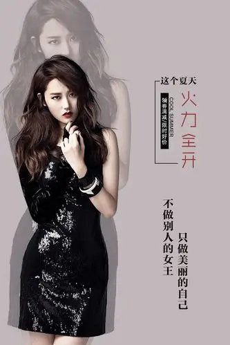 淡雅女装海报|平面|海报|godpzi - 原创作品 - 站酷 (zcool)