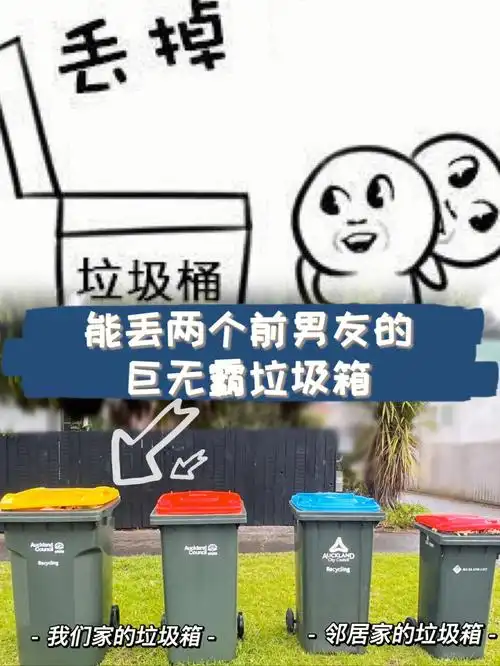 大数据快把我推给嫌垃圾箱太小的人附教程