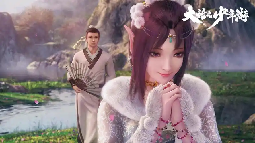 进来吃《大话之少年游》的狗粮!