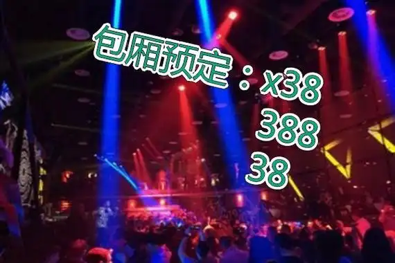 m2最热闹的酒吧预定攻略,上海m2最出名的酒吧定台,上海m2酒吧订台排名