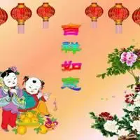 吉祥如意安康头像_微信头像图片大全