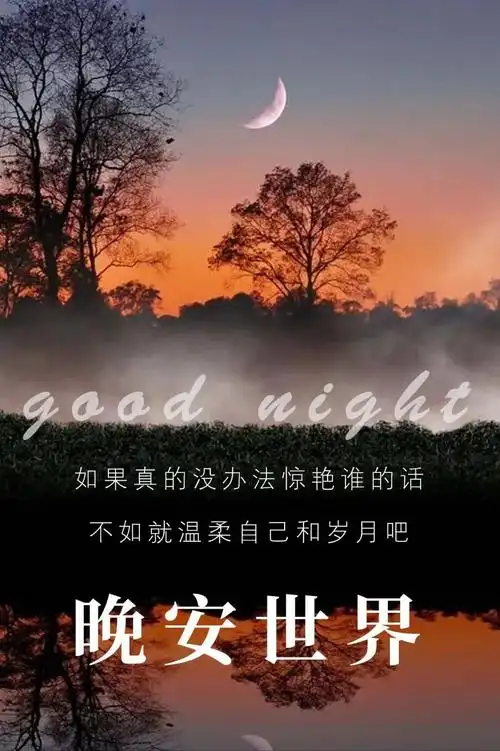 关于朋友离别的说说心情短语3