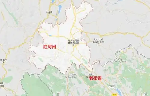 越南老街省,中国云南省红河州:继续加强合作,恢复贸易,进出口