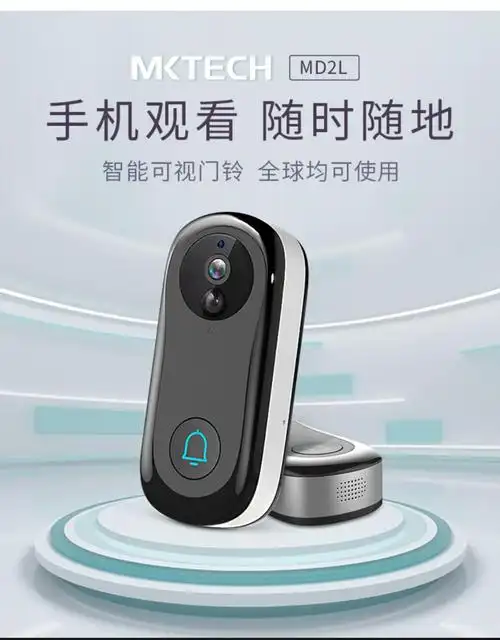 小米mi生态米家通用智能门口监控可视门铃摄像头电子猫眼家用高清无线