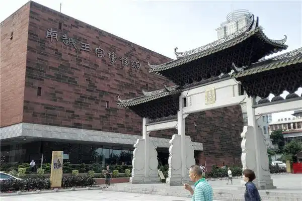 南越国宫署遗址