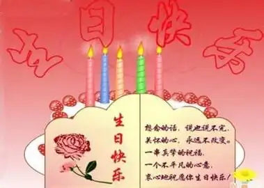 祝福当兵儿子生日的祝福语 一