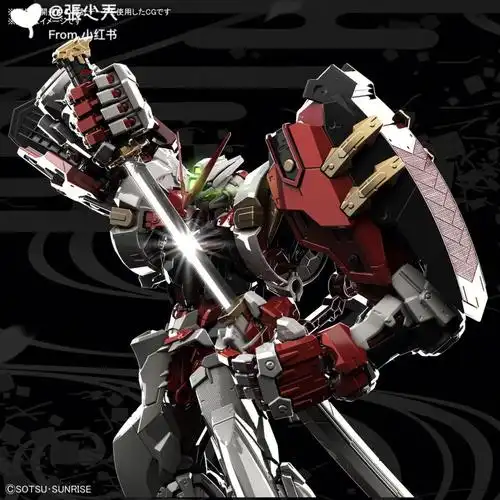 咨询hirm红异端强力型装cg图