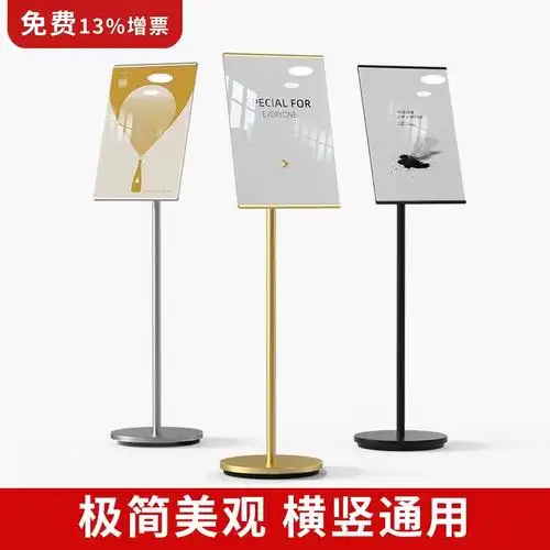 柏致亚克力指示牌立式落地式立牌a3a4引导牌商场导向牌黑色指引牌