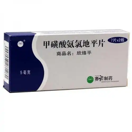 甲磺酸氨氯地平片(欣络平)核黄素磷酸钠注射液冠心丹参滴丸保胎灵胶囊