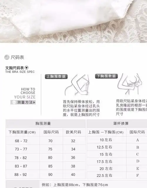 日系可爱刺绣文胸套装少女甜美蕾丝蝴蝶结薄杯款内衣大码舒适胖mm