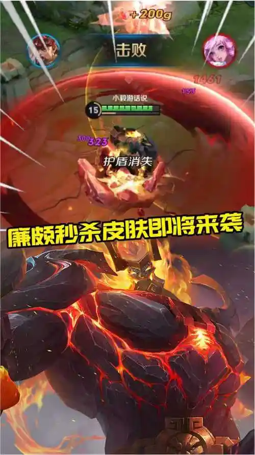 王者荣耀廉颇勇者皮肤海报曝光是心动的感觉啊