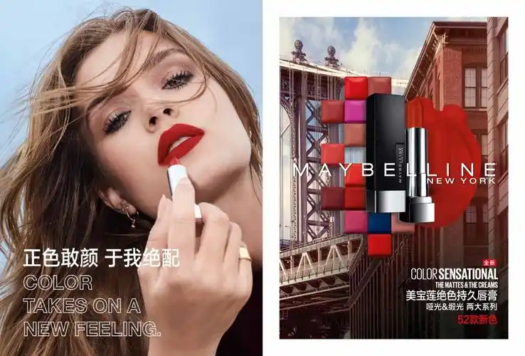 美宝莲黑魔方唇膏全新上市今夏火力全开