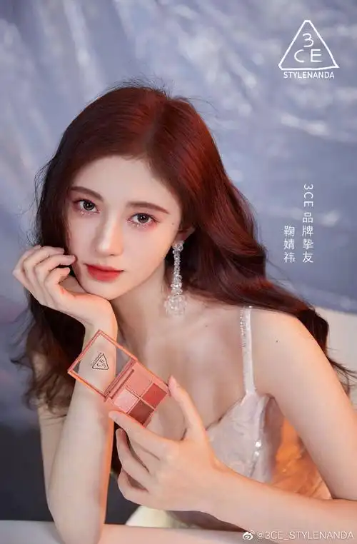 邓紫棋×曼秀雷敦