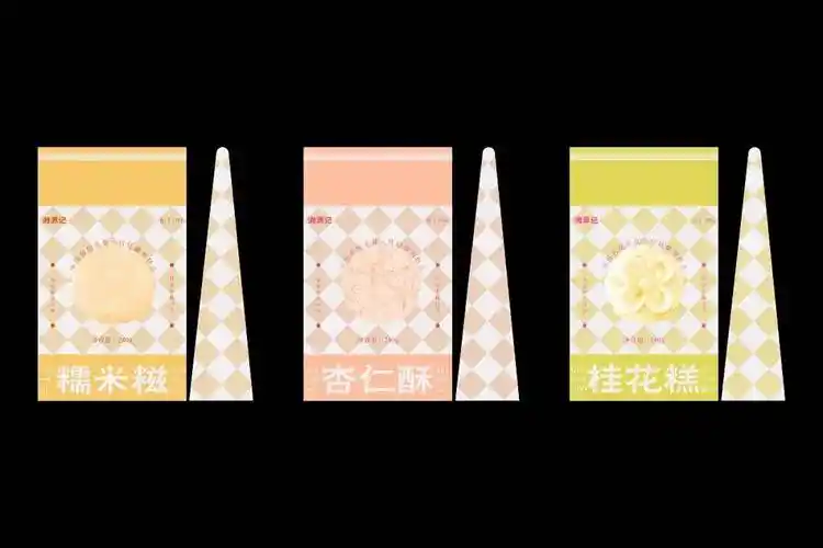 这些中式糕点包装好"酥"服!_品牌_传统_设计的