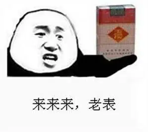 斗图表情包 - 斗图神器 - adoutu.com