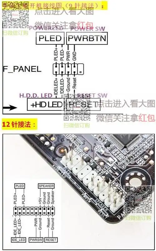 全新正品 asus/华硕 p8z77v z77主板 支持22mm pk pro
