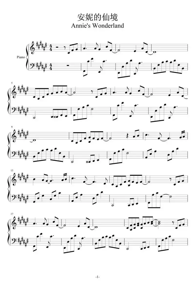 《安妮的仙境》钢琴谱分享#钢琴谱#钢琴曲谱 - 抖音