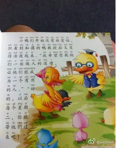 网传黑暗童话毁三观:丑小鸭变烤鸭 灰姑娘遭火刑(1)_教育要闻_光明网