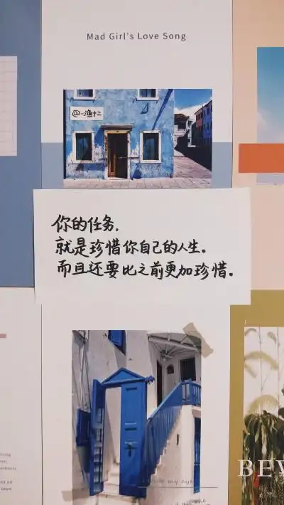 cr:@渔十二朋友圈背景图/正能量励志文案文字壁纸/锁屏壁纸/手机壁纸