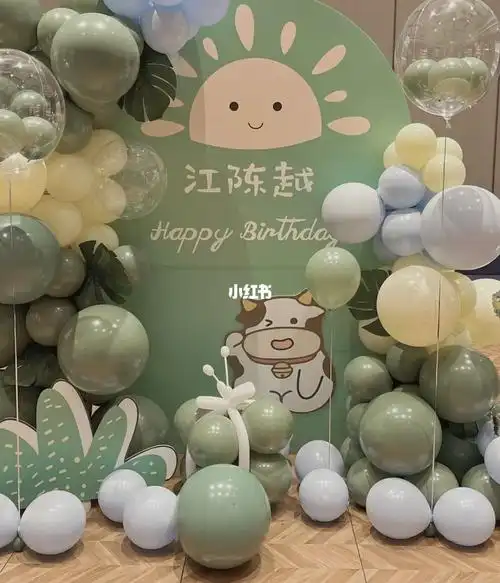 宝宝宴  #气球派对  #仪式感  #宝宝周岁生日布置