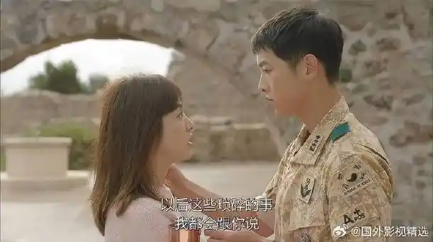 宋慧乔主动和宋仲基和解 下秒直接拥抱,两人齁甜|宋慧乔|宋仲基|太阳