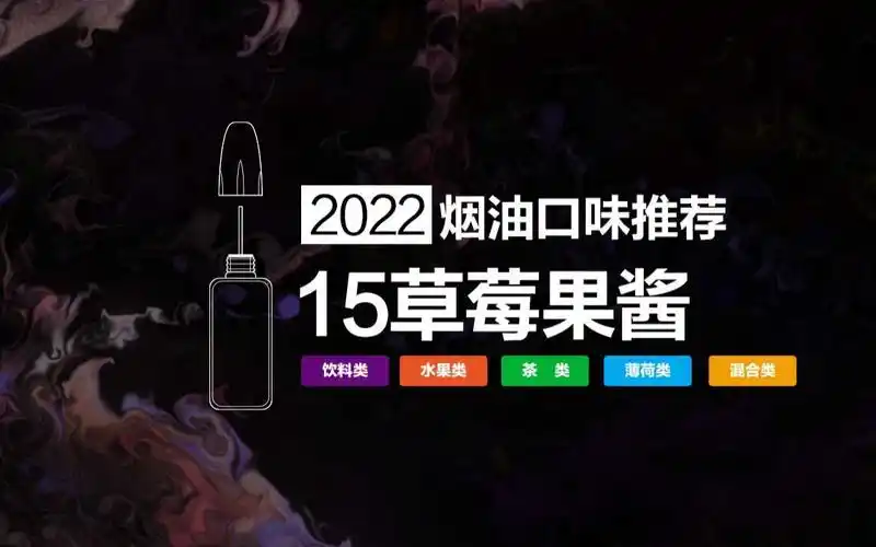 悦刻烟油网上有卖(悦刻烟油哪里有卖的)