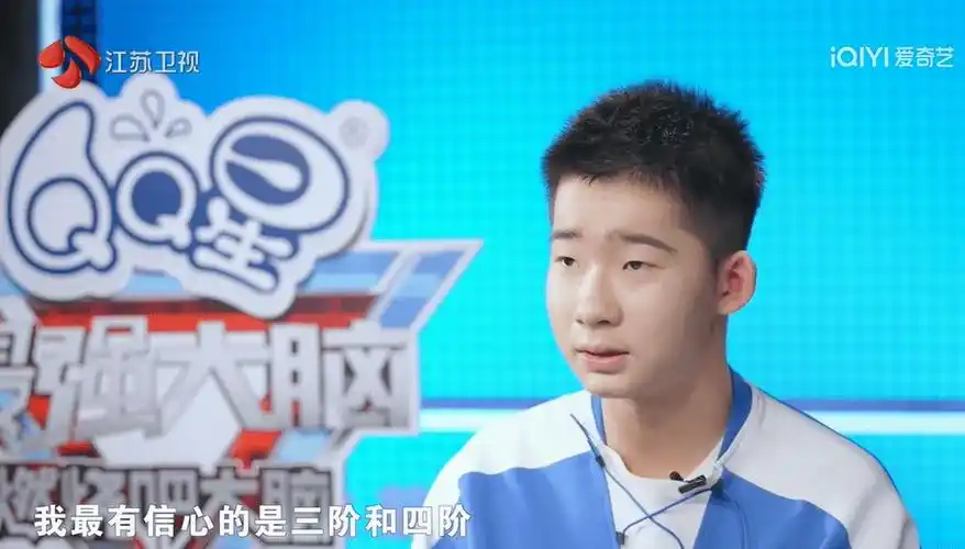 《最强大脑》见证脑王诞生!许瑞航与拉米·斯巴希巅峰对决~_魔方_比赛