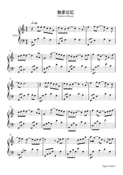 独家记忆简单版钢琴谱陈小春c调流行钢琴五线谱