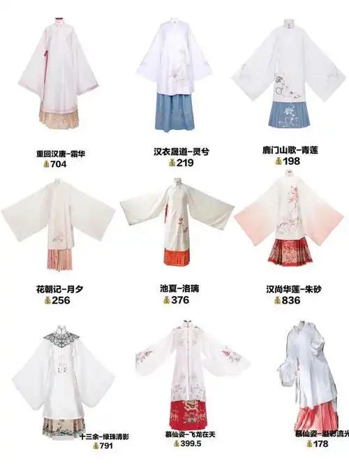 大明少女汉服风华录!