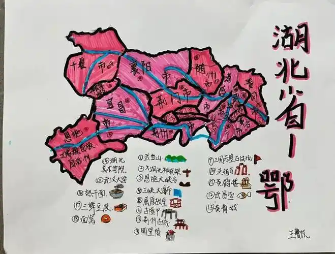 快跟着景弘学子的手绘地图去感受大美中国吧丨美好教育_作业_地理