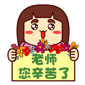 教师节老师优秀演讲稿教师节老师优秀演讲稿范文