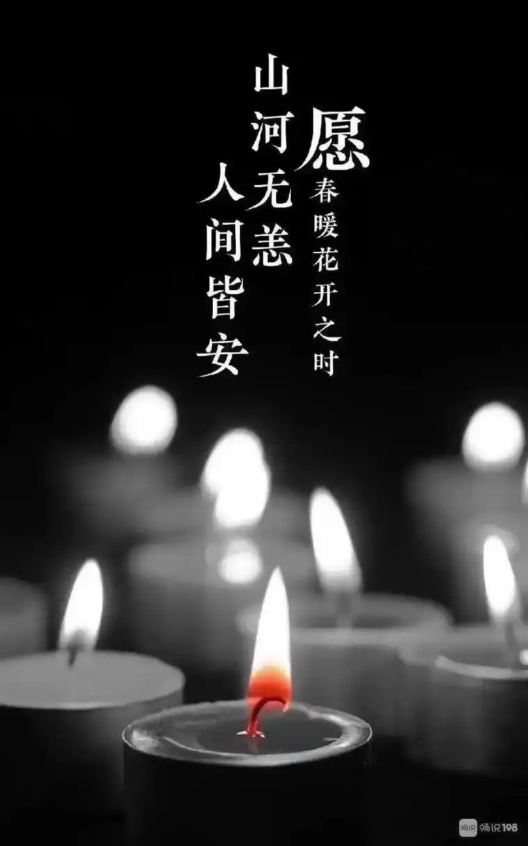 好孩子,一路走好,愿天堂没有忧愁,烦恼,病痛. - 抖音