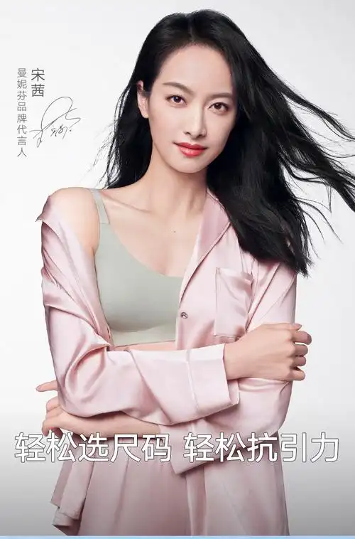 宋茜同款曼妮芬智慧无尺码内衣舒适背心无钢圈女士文胸均码