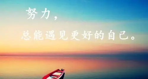 江苏瀚宣博大专转本一生定要努力一次