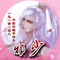 分享两款古风动态qq头像psd源码