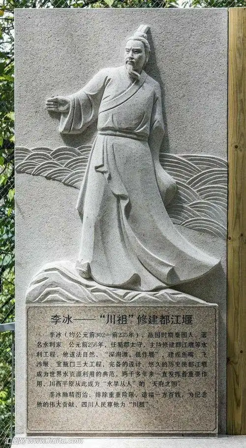 2018校本课程研修班探访成华区教育科学院附小和都江堰李冰小学之行