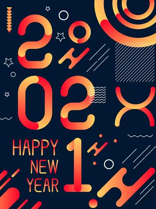 数字2021新年快乐的图片