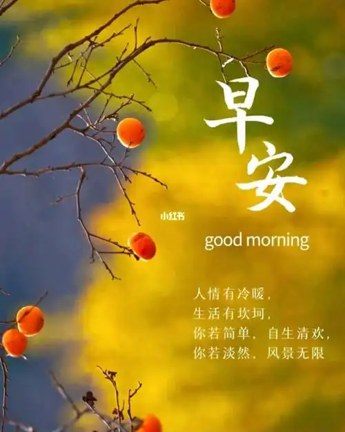 岁月悠远,长路漫漫,在晨曦中抖擞精神,在阳光下放飞心情,让快乐的心