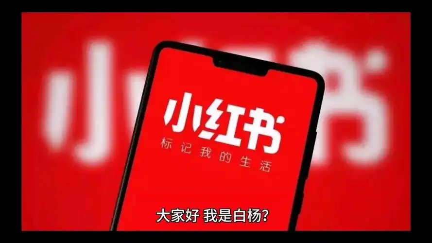 小红书头像号怎么做