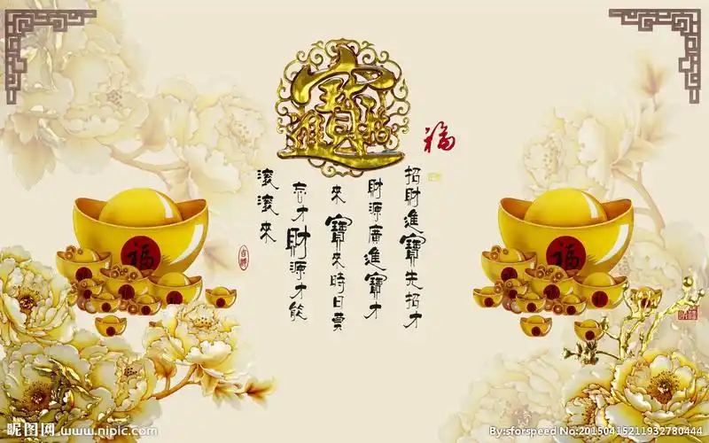 招财进宝风水画图片