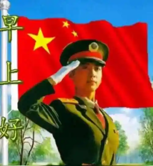 战友们早上好,20张好看的战友,女兵,敬礼早上好早安图片表情