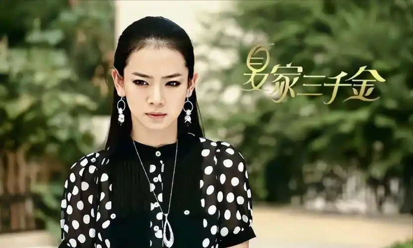 因为大结局,我再也不想重温《夏家三千金》,就算有唐嫣也不行_杨真真