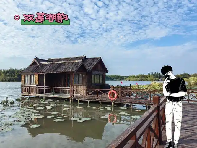 十月沙家浜风景区拍照指南