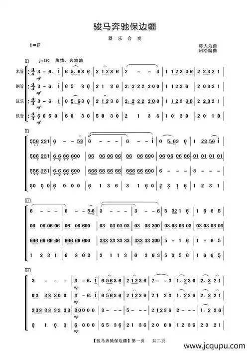 03:17:47女人如花(常思思)2018-08-25 03:17:47不问也不说2018-08-25