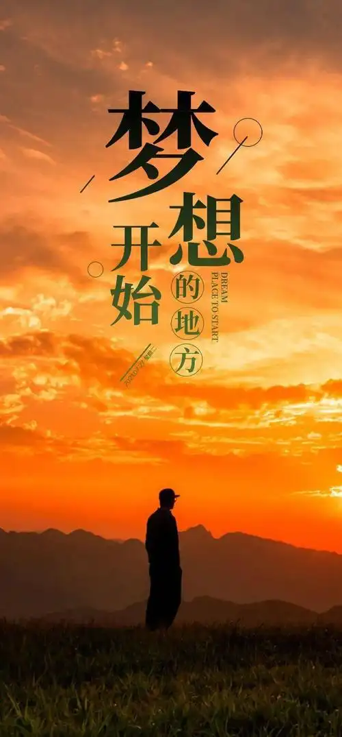 7月27日早安心语正能量阳光文案语录微信早安问候语正能量简单句子