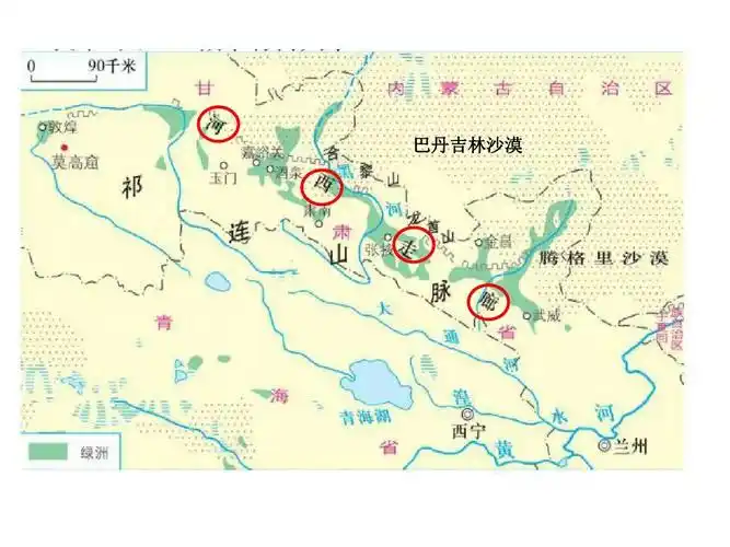 高三一轮复习《地理视角下的河西走廊——以农业可持续发展为例》(共